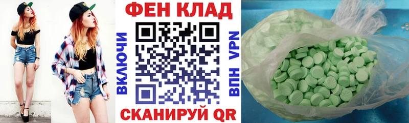 shop телеграм  Солнечногорск  Амфетамин 98%  купить  