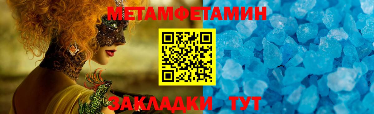 Солнечногорск  Амфетамин  Вход с VPN  АМФЕТАМИН 98% 