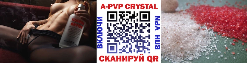 хочу наркоту Солнечногорск Alfa_PVP Crystall