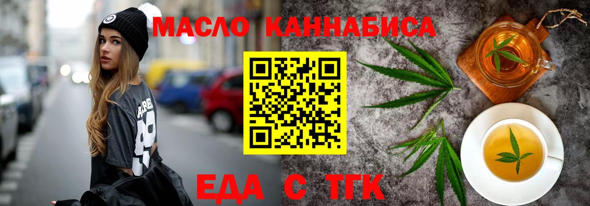 Солнечногорск  Canna-Cookies конопля  Вход с VPN 