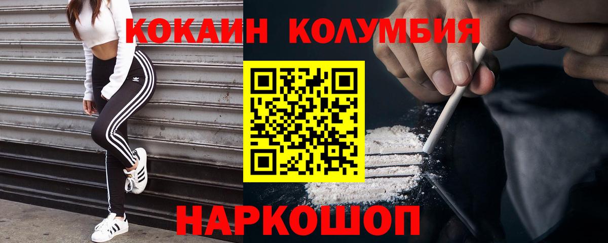 МАРИХУАНА Солнечногорск