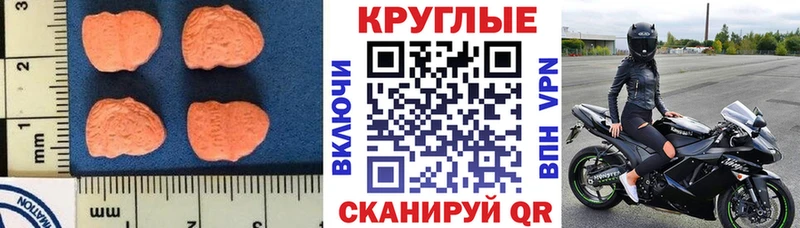 Экстази Punisher Солнечногорск