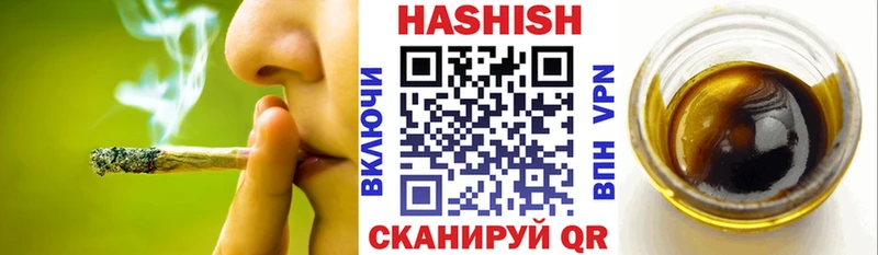 мега tor  Солнечногорск  ГАШИШ VHQ 