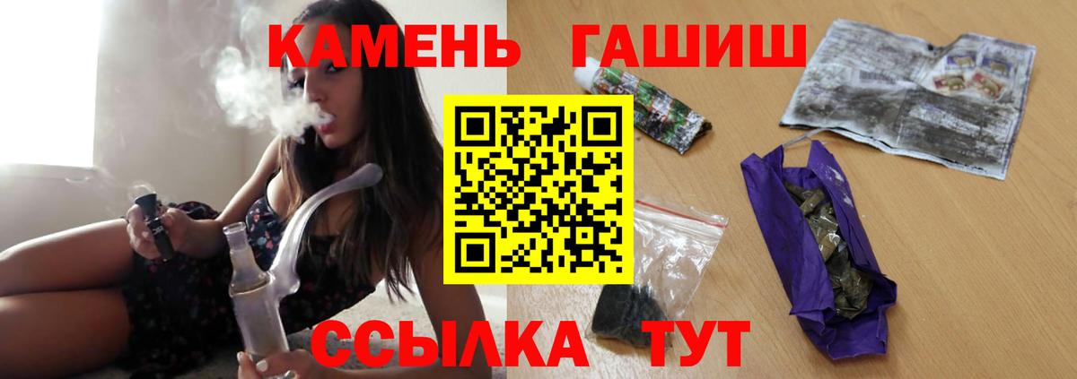 закладка  Вход с VPN  ГАШ  Солнечногорск  ГАШ Premium 