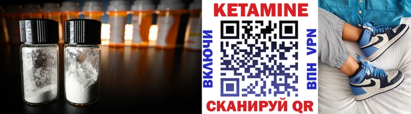 Кетамин VHQ  купить  сайты  Солнечногорск 