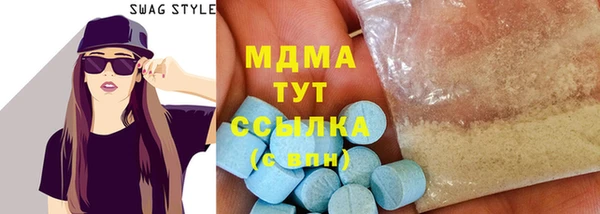 PSILOCYBIN Армянск