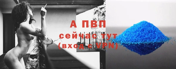 бутират Приозерск