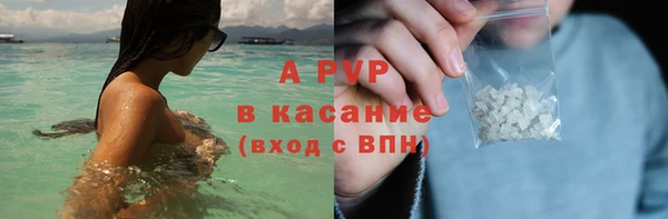 а пвп мука Аркадак