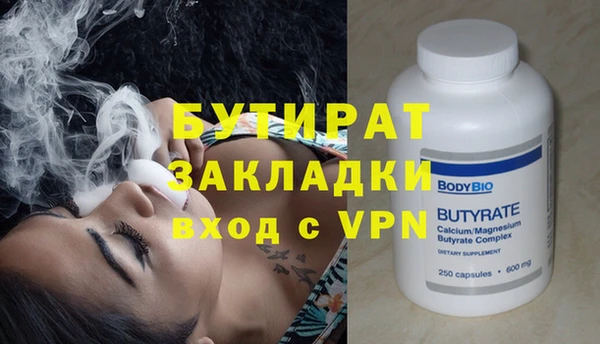 а пвп мука Аркадак