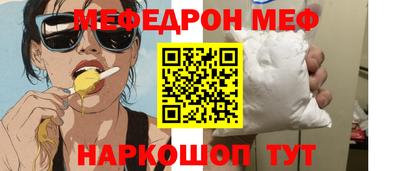 jwh Новокубанск
