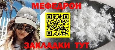 2c-b Новозыбков