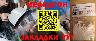jwh Новокубанск