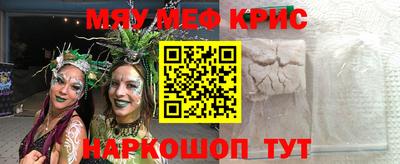jwh Новокубанск