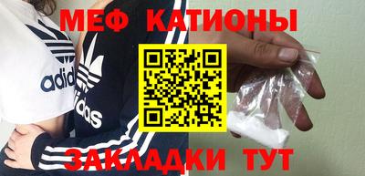 тгк Новодвинск