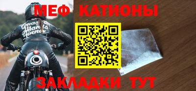 круглые Нальчик