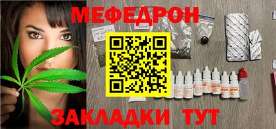 тгк Новодвинск