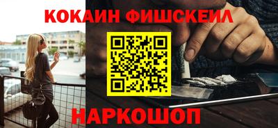 jwh Новокубанск