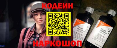 тгк Новодвинск