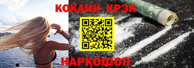 тгк Новодвинск