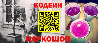 2c-b Новозыбков