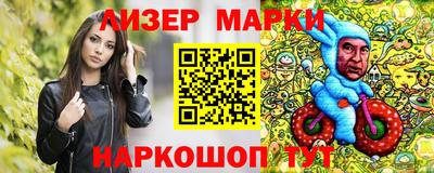 2c-b Новозыбков