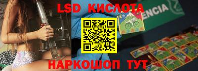 2c-b Новозыбков