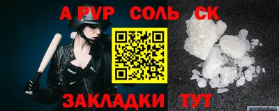 2c-b Новозыбков