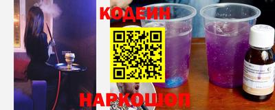 2c-b Новозыбков
