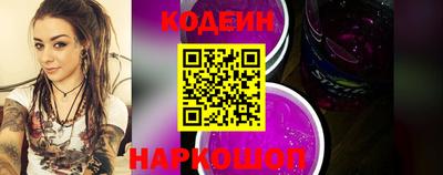 тгк Новодвинск