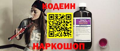 2c-b Новозыбков