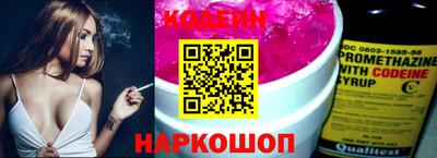 jwh Новокубанск