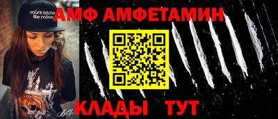 2c-b Новозыбков