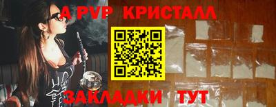 2c-b Новозыбков