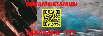 jwh Новокубанск