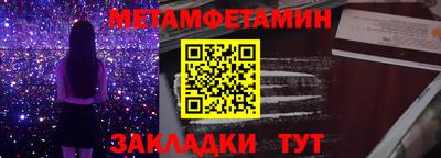 тгк Новодвинск