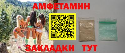 2c-b Новозыбков