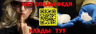 2c-b Новозыбков