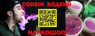 прущие крисы Наро-Фоминск