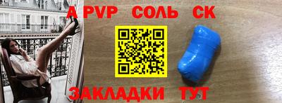 тгк Новодвинск