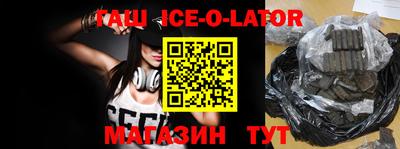 тгк Новодвинск
