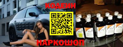 прущие крисы Наро-Фоминск