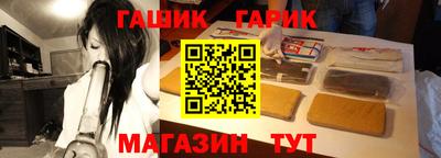 jwh Новокубанск