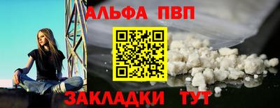 jwh Новокубанск