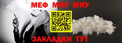 2c-b Новозыбков