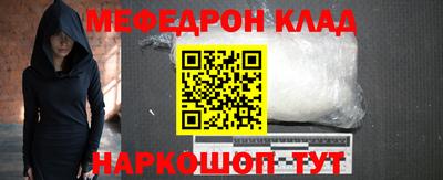 2c-b Новозыбков