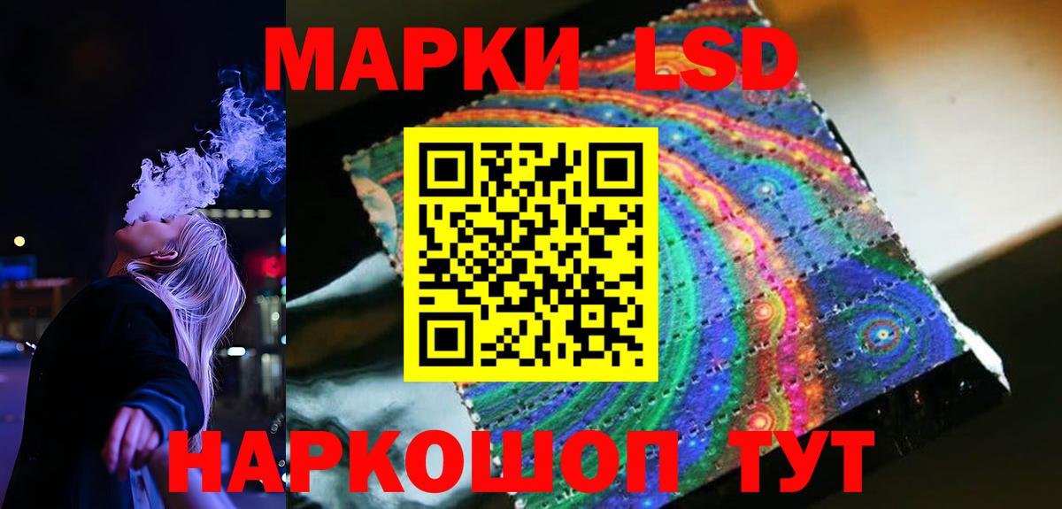 Лсд 25 экстази  Вход с VPN  ЛСД экстази ecstasy  Солнечногорск  ЛСД экстази ecstasy 