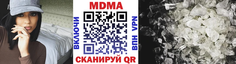 купить цена мега ссылка МДМА VHQ Солнечногорск