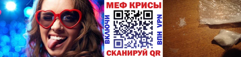 Меф мяу мяу  как найти   KRAKEN   Солнечногорск 