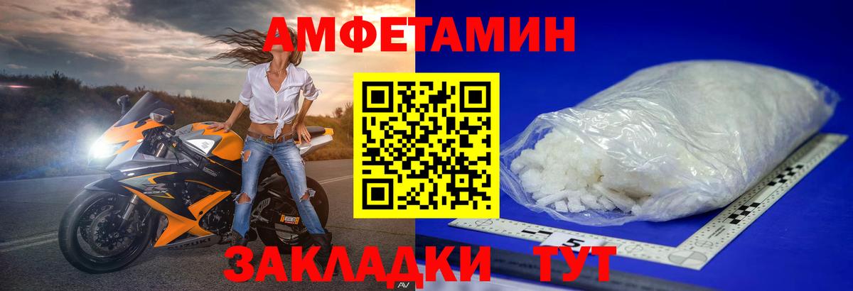 Солнечногорск  Первитин витя  Первитин витя  Вход с VPN 