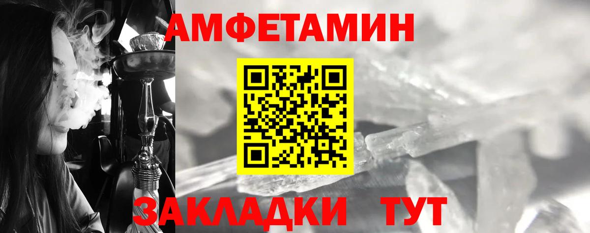 Конопля  Вход с VPN  Меф кристаллы  A-PVP СК кристаллы  ЭКСТАЗИ  КОКАИН  Солнечногорск  Гашиш 